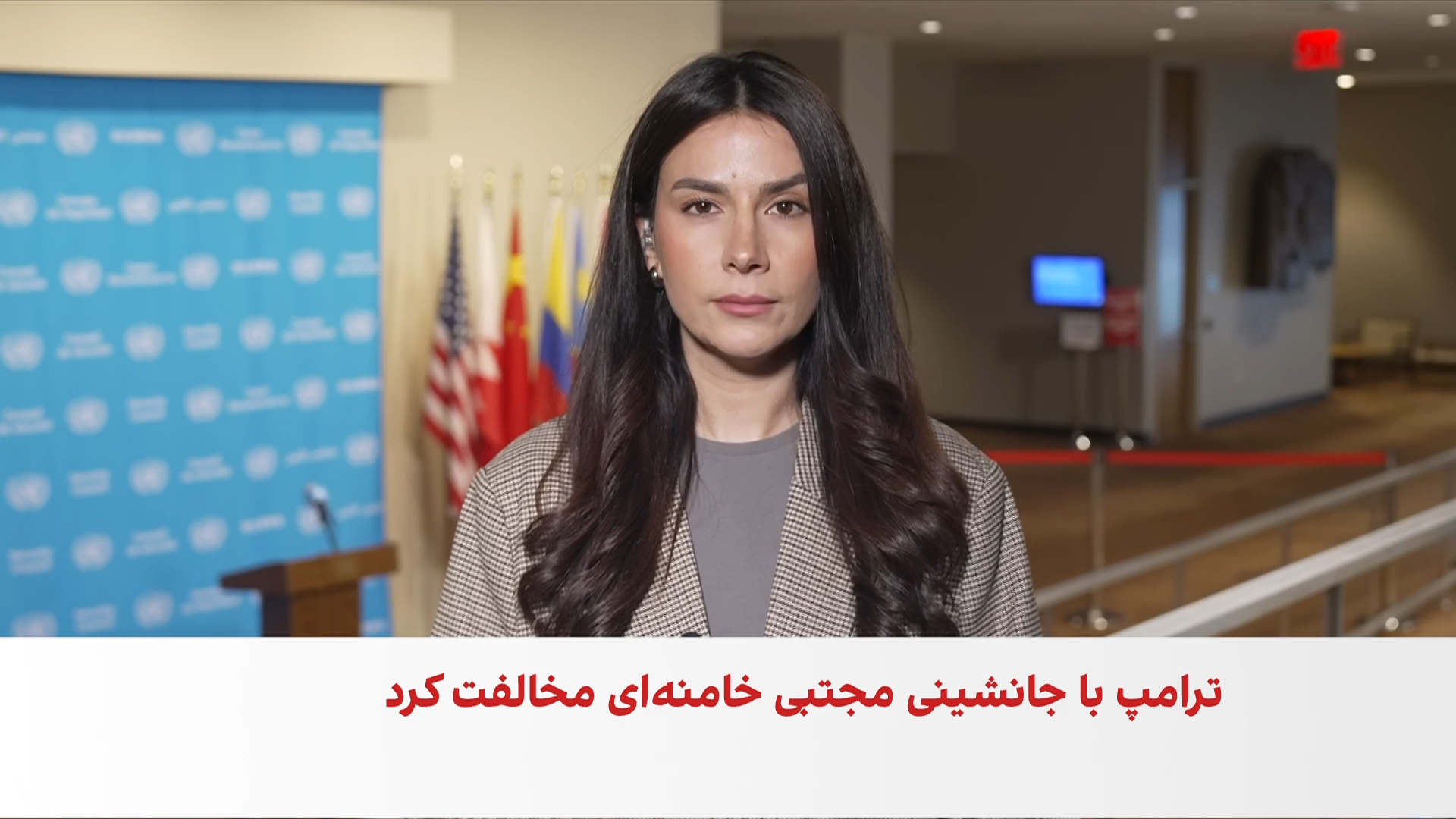 ترامپ: تنها گزینه جمهوری اسلامی تسلیم بی‌قید و شرط است