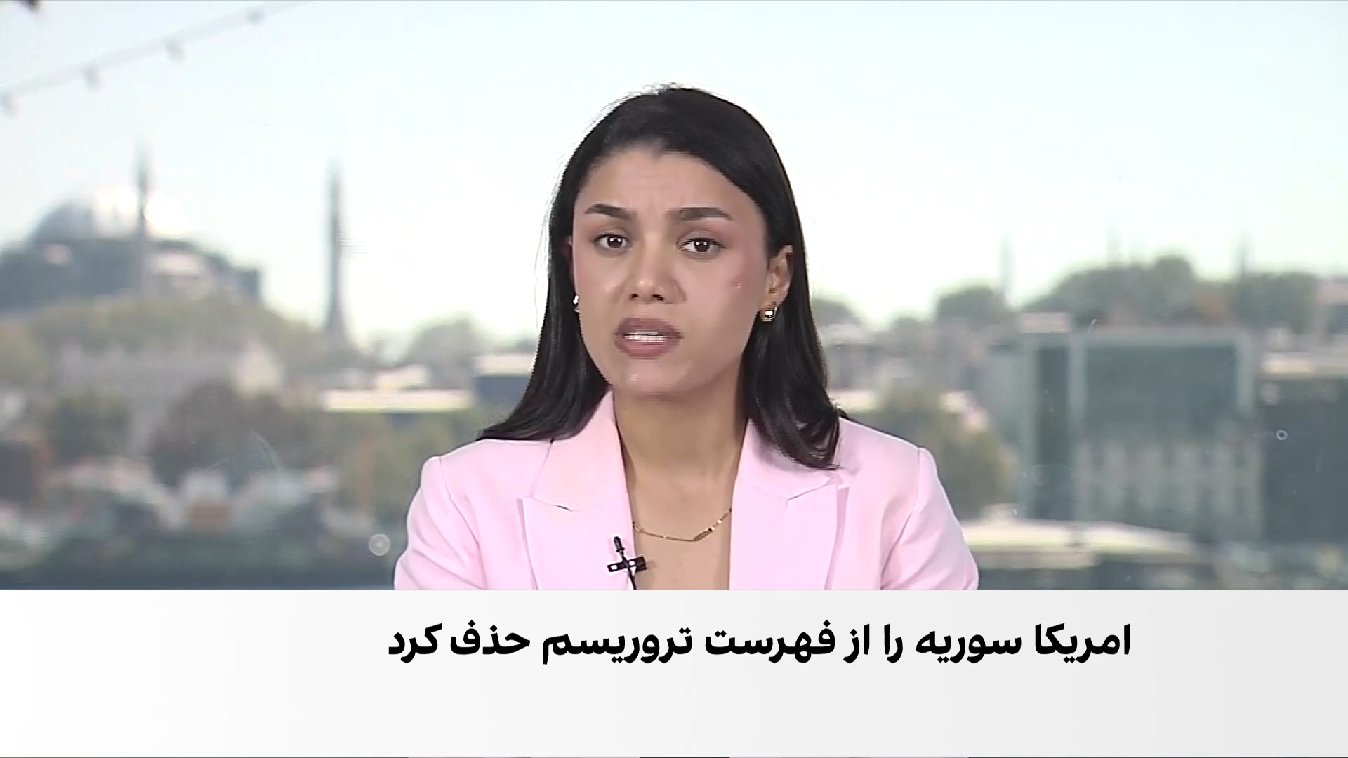 امریکا پس از ۴۷ سال سوریه را از فهرست حامیان تروریسم خارج کرد