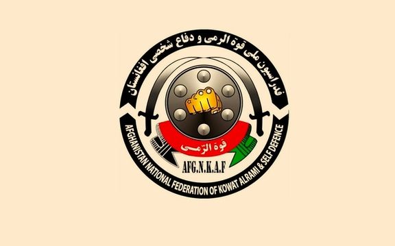 تیم قوتالرمی افغانستان برای شرکت در مسابقات جهانی این رشته عازم اوزبیکستان شد