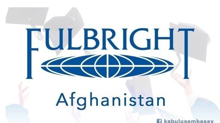 وزارت خارجه امریکا از احتمال از سرگیری برنامه فولبرایت برای افغانستان خبر داد