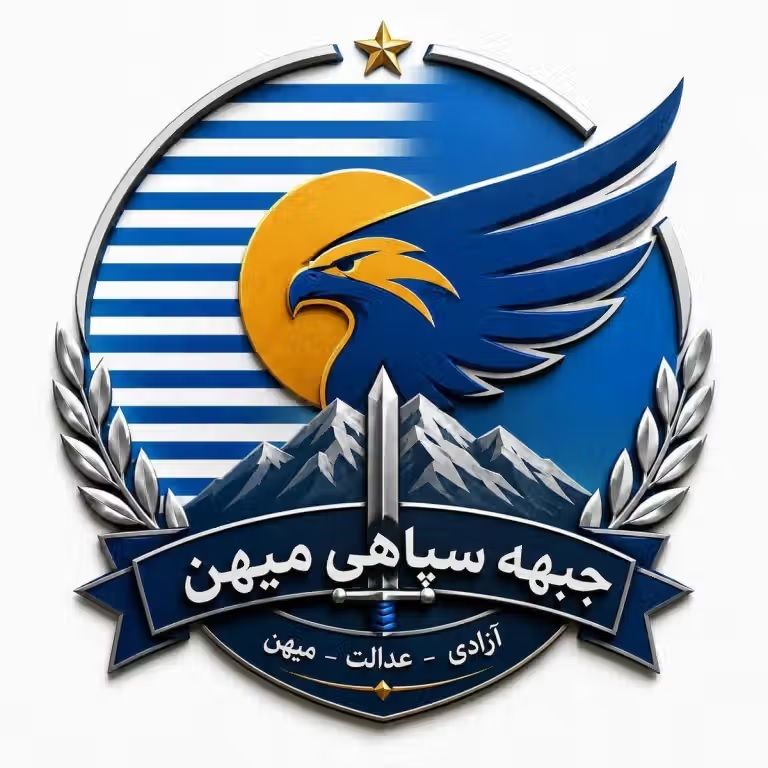 سپاهي میهن جبهه: د طالبانو د رژیم تر نسکورېدو پورې به زمونږ مبارزه دوام وکړي