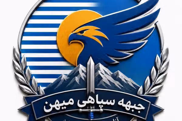 سپاهي میهن جبهه: د طالبانو د رژیم تر نسکورېدو پورې به زمونږ مبارزه دوام وکړي