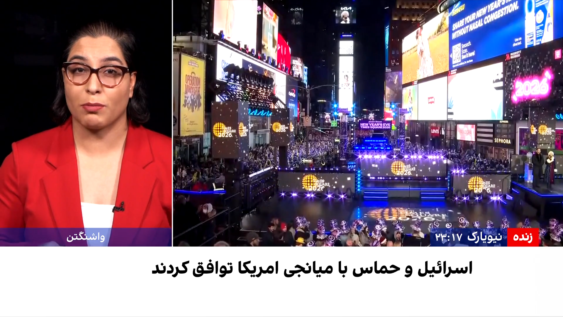 ۲۰۲۵؛ سال بحران‌های پی‌درپی برای جهان