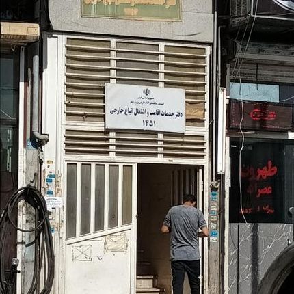 فکتنامه: سهم افغانهای متهم به جاسوسی در بین مهاجران ایران کمتر از ۰.۰۱ درصد است