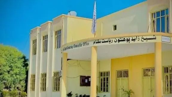 طالبان عکاسی و فیلمبرداری را در دانشکده ژورنالیزم دانشگاه شیخ زاید خوست 'ممنوع' کرد