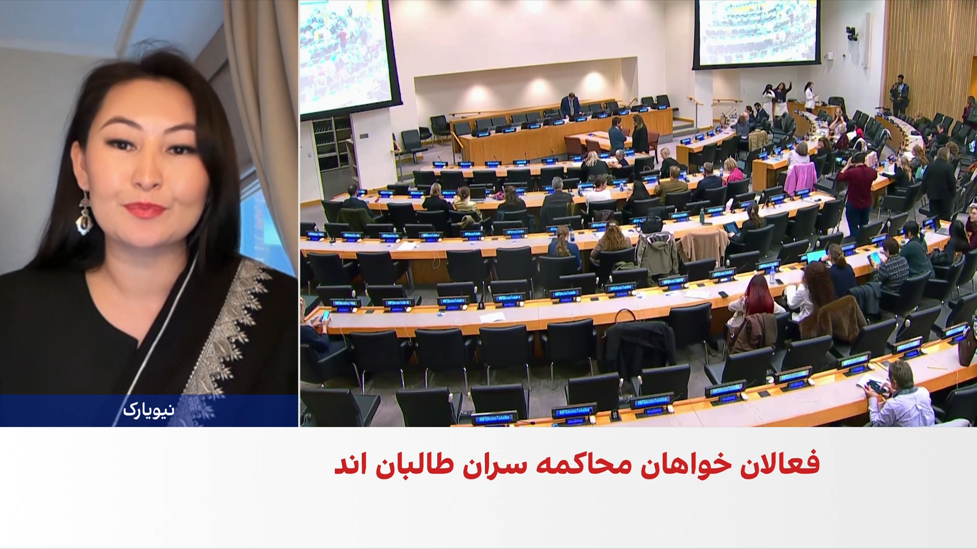 حمیرا رضایی: خشونت علیه زنان در افغانستان سیستماتیک است