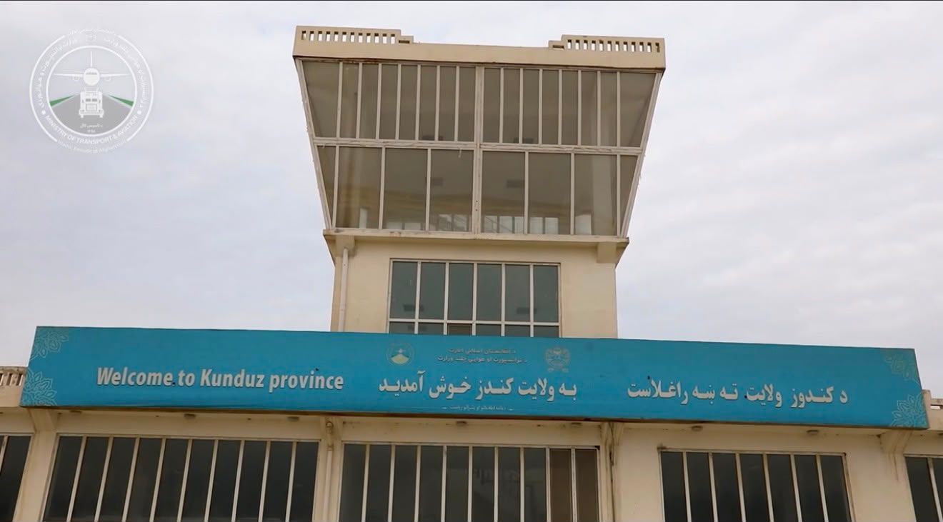 جبهه آزادی از حمله راکتی به میدان هوایی قندوز خبر داد