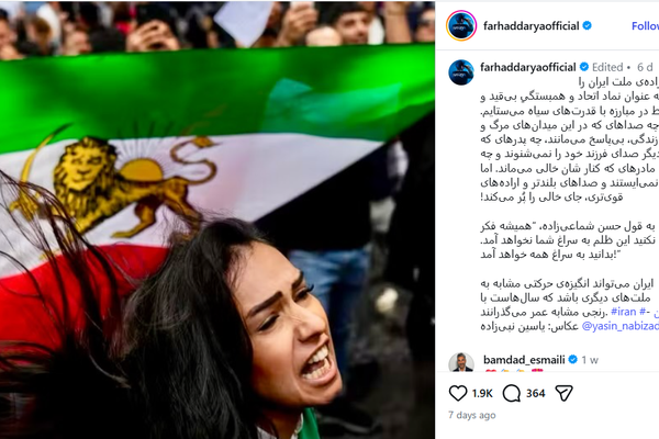 ستایش آوازخوان سرشناس افغانستان از مبارزه مردم ایران با "قدرتهای سیاه"