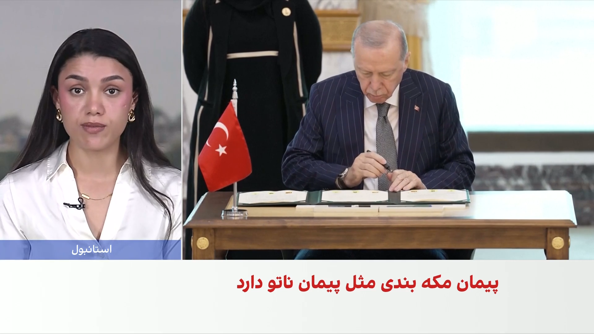 پیمان مکه در سایه حمله حوثی‌ها به عربستان