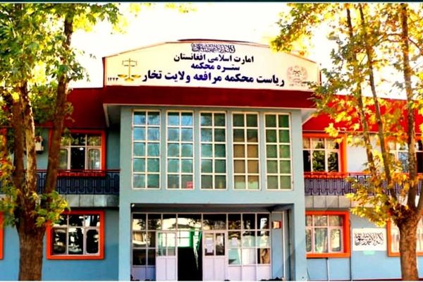 طالبانو په تخار کې څلور ښځې او ۷ نارینه په دُرو وهلي