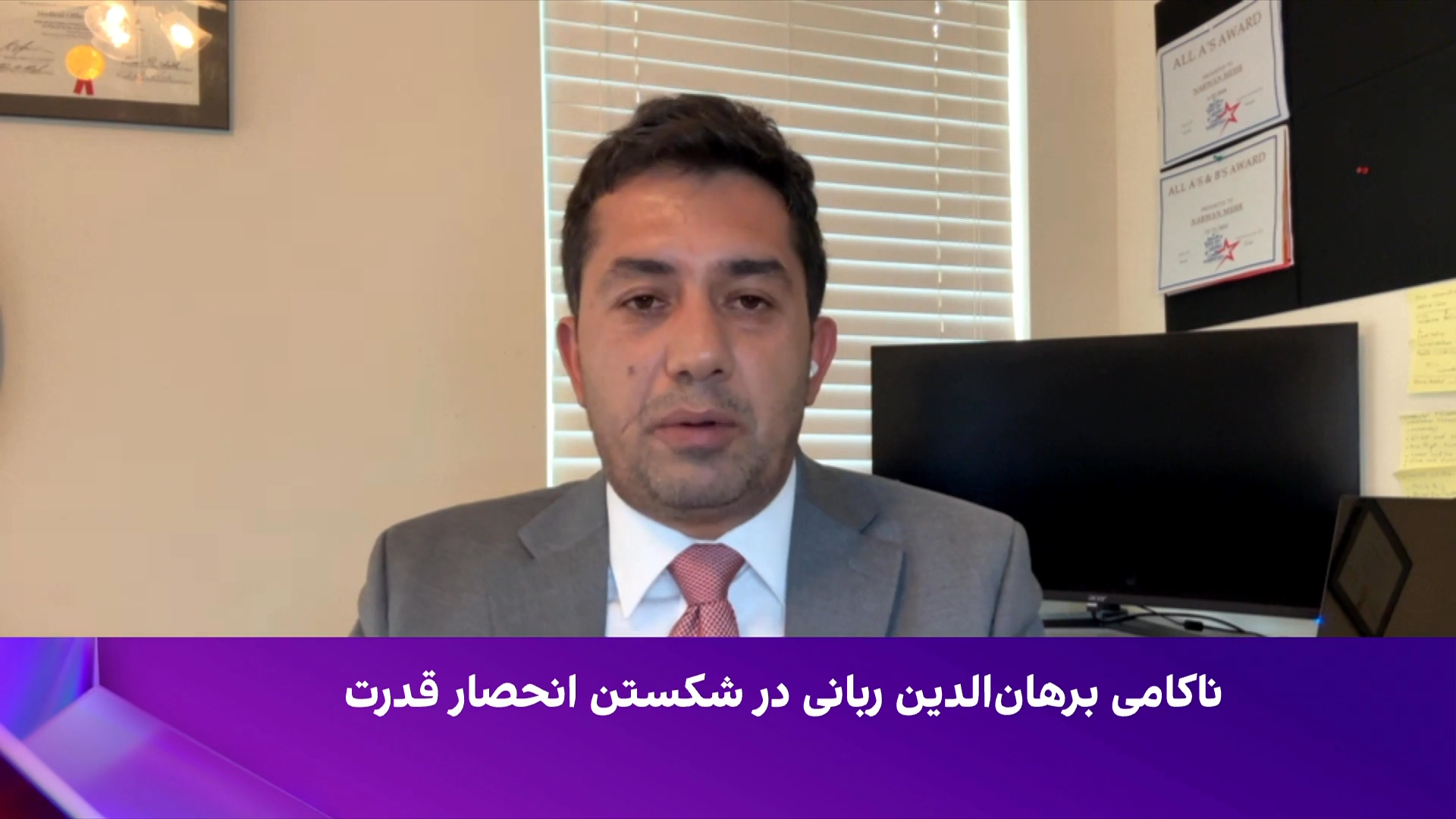مهر: دیدگاه سیاسی ربانی با گذر زمان تغییر کرد