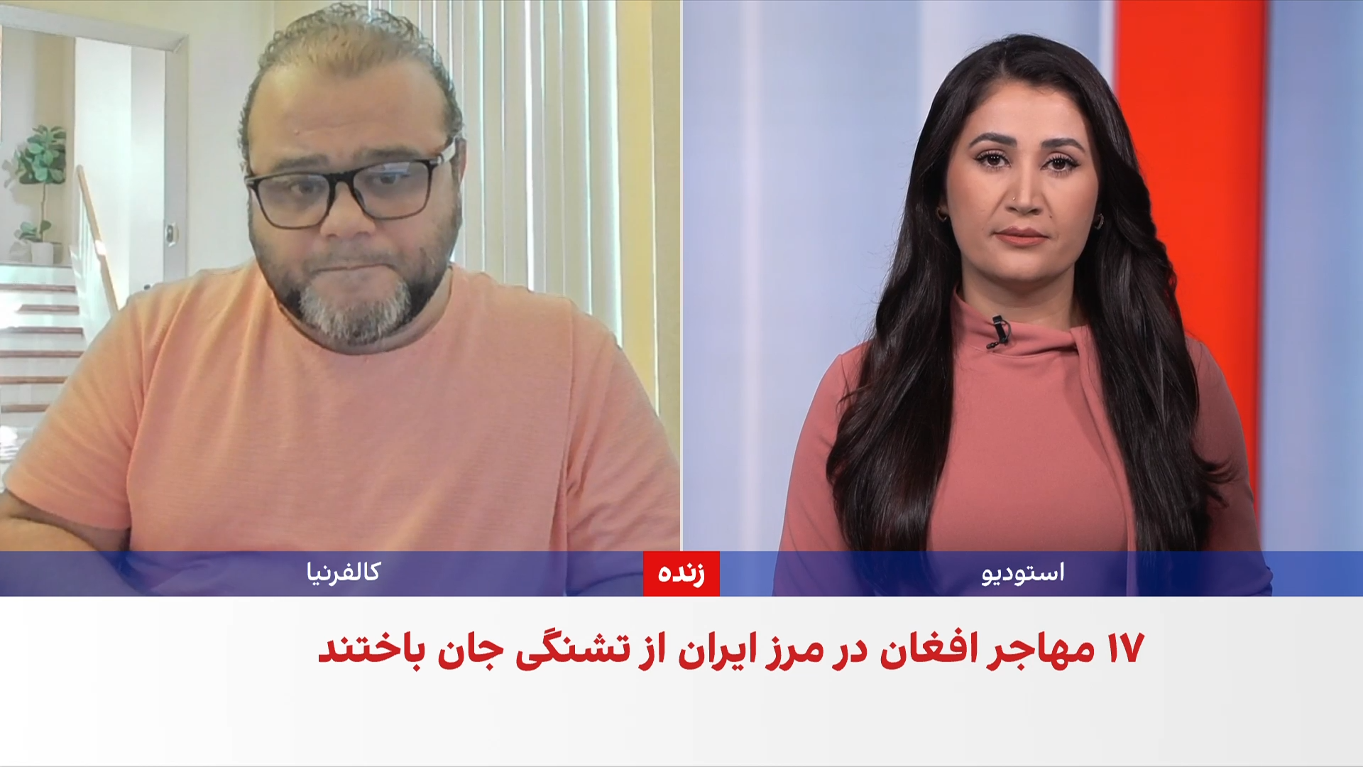 عصمتی: فقر در افغانستان به «بردگی» منجر شده است