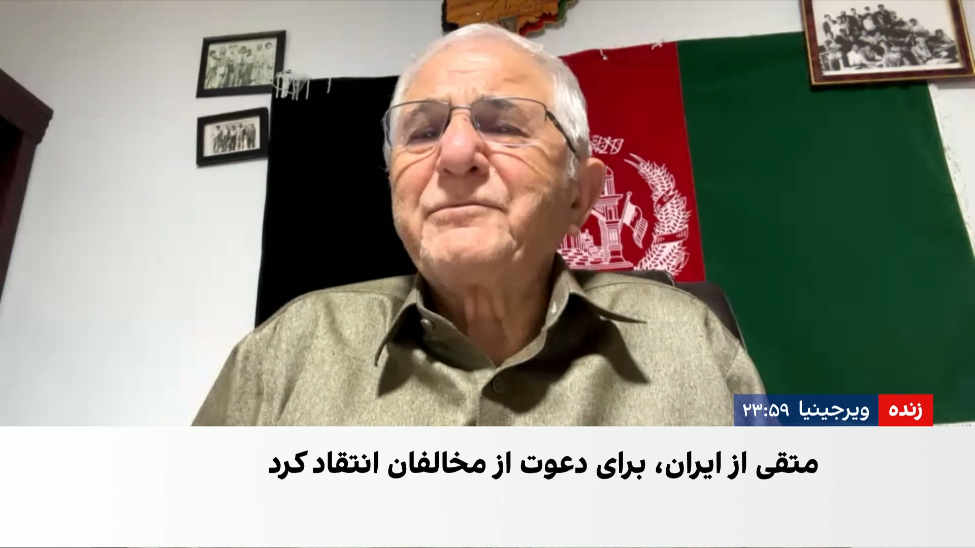 جهانی: زورگویی طالبان افغانستان را به جنگ می‌برد