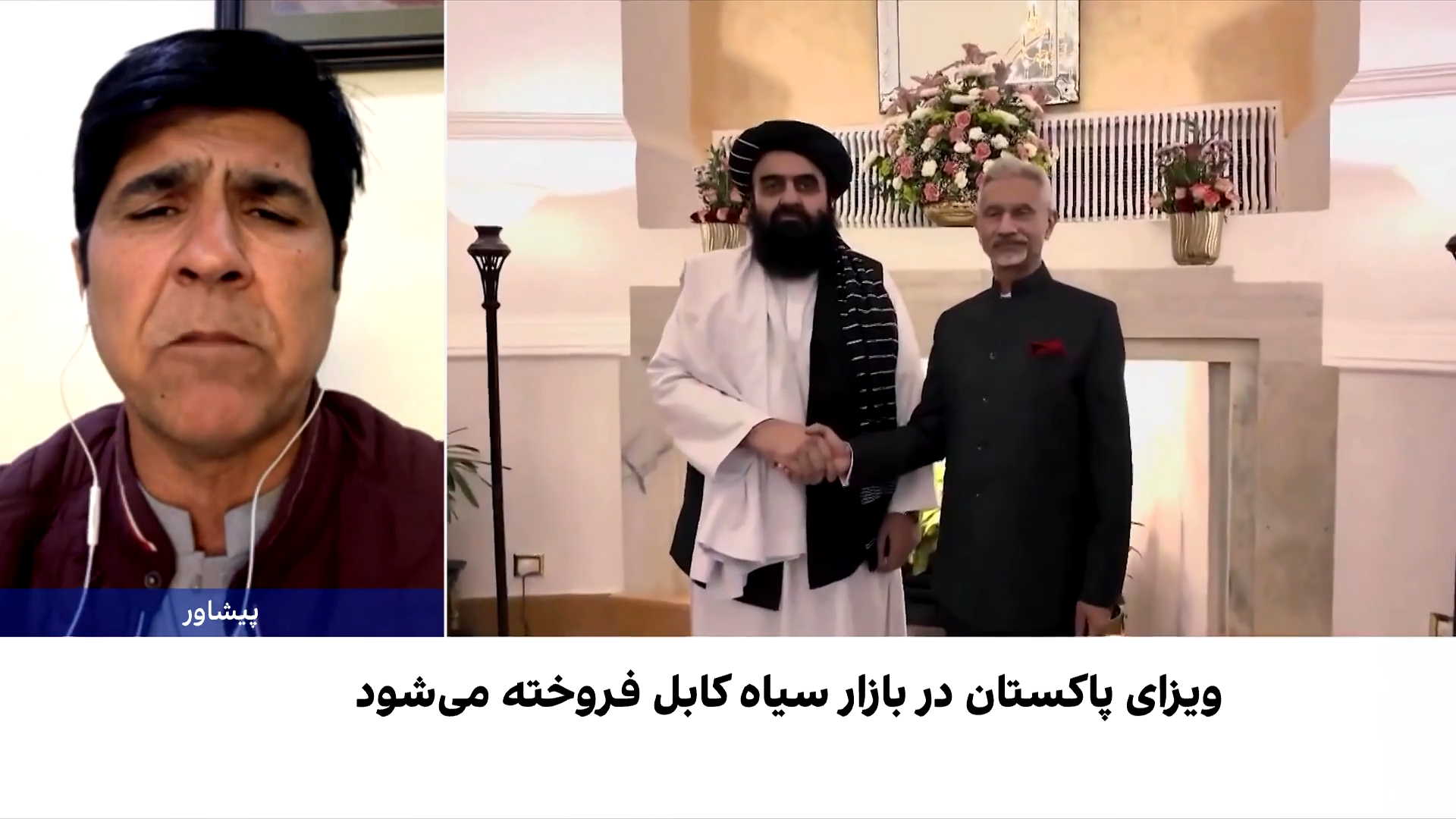 هشدار تند اسلام‌آباد همزمان با جهش قیمت ویزا