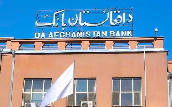 طالبان د افغانۍ د ثبات ساتلو لپاره سبا پنجشنبه ۲۰ میلیونه ډالره لیلاموي