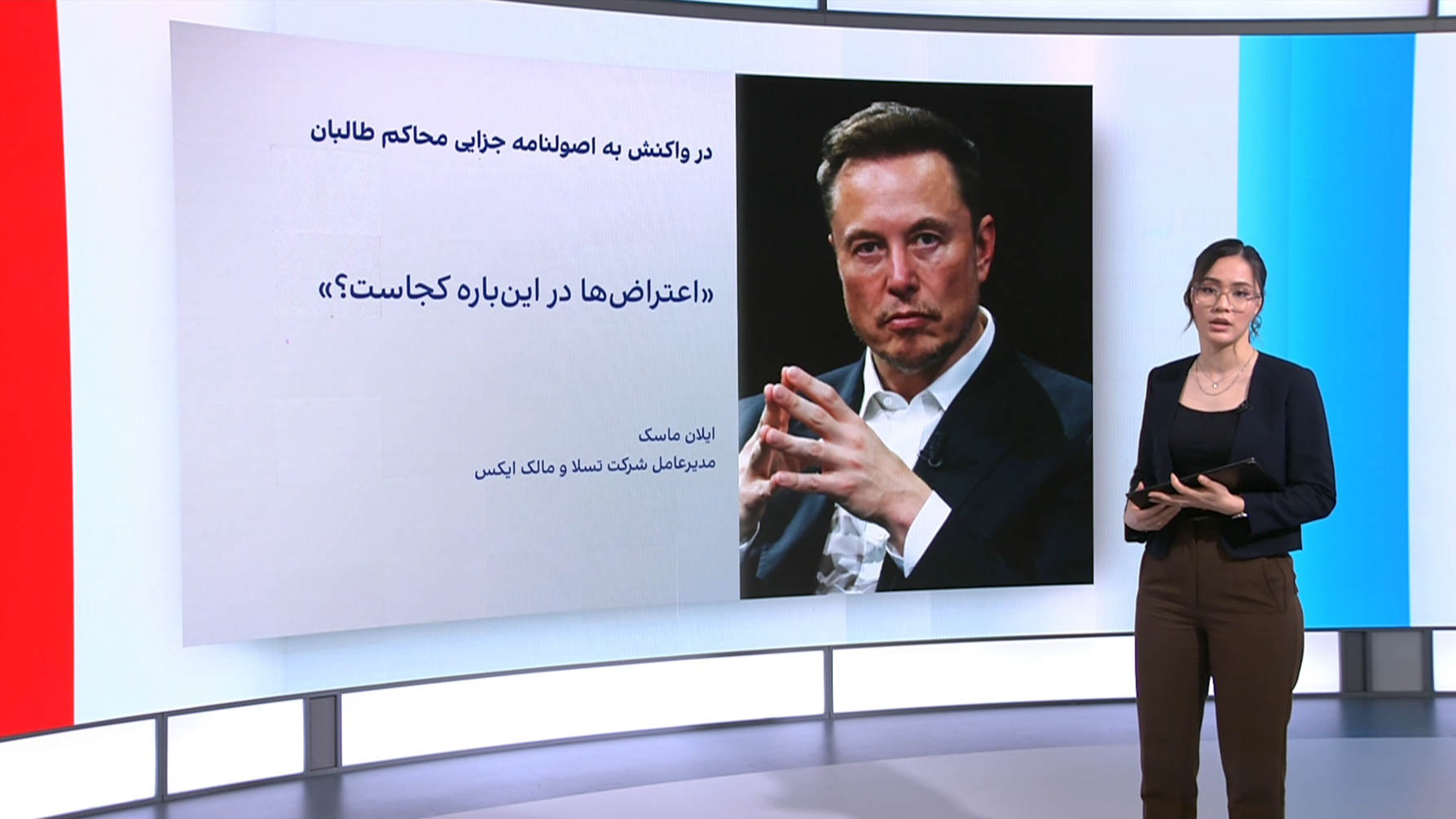 بازتاب جهانی قانون «برده‌داری» طالبان