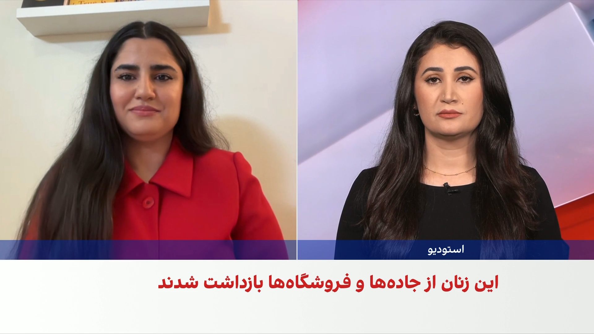 مریم سما: بازداشت زنان ادامه سیاست سرکوب طالبان است