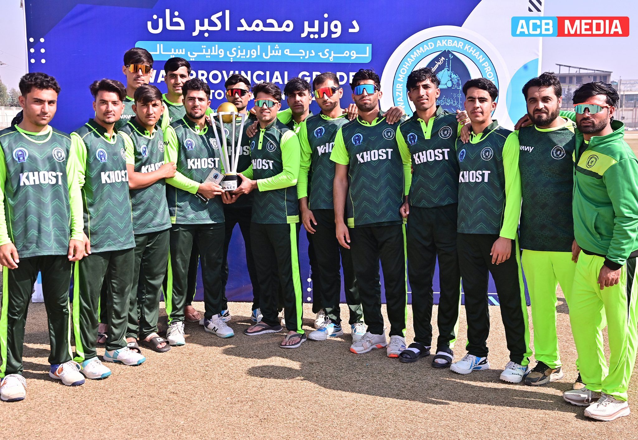 د خوست لوبډلې د لومړۍ درجه شل اوریزو کرېکټ ولایتي سیالیو اتلولي وګټله