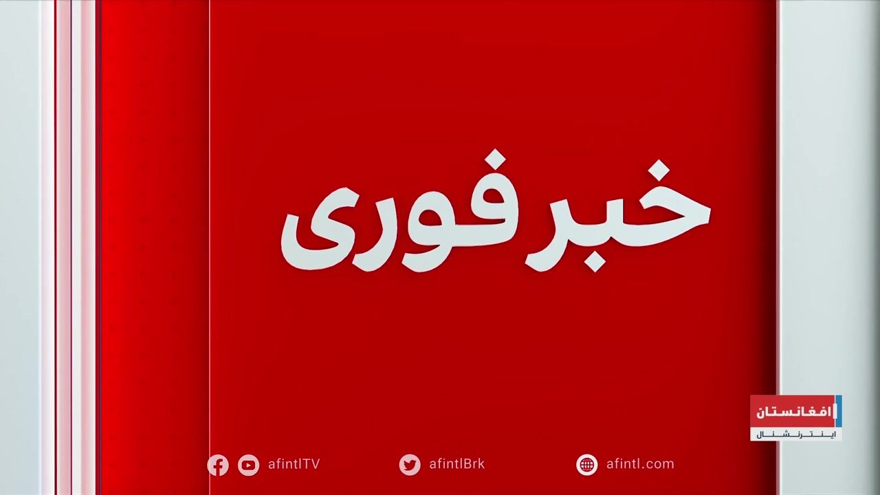 خبر فوری: تیراندازی مرگبار در تورنتوی کانادا