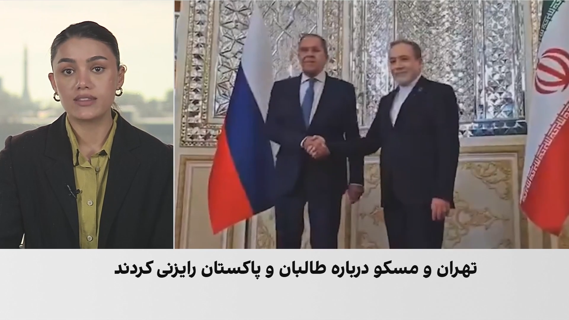 نگرانی روسیه و ایران از تشدید تنش میان طالبان و پاکستان