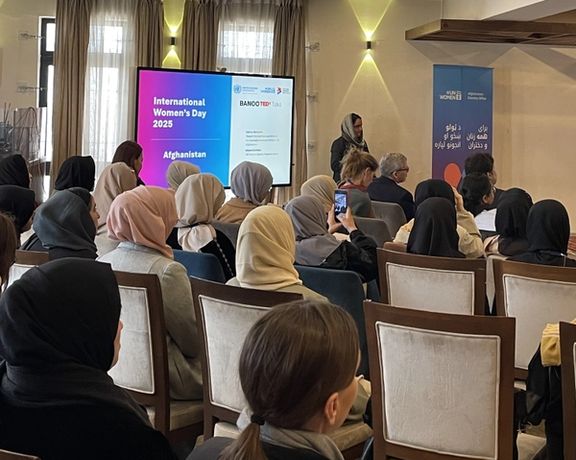 یوناما بار دیگر از طالبان خواست محدودیتها بر زنان و دختران را لغو کند