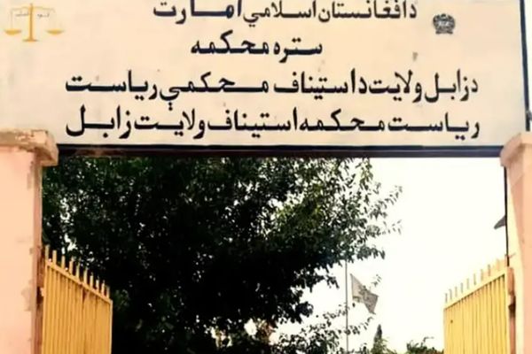 Taliban Publicly Flogs Individual For Extramarital Relations In Zabul Province