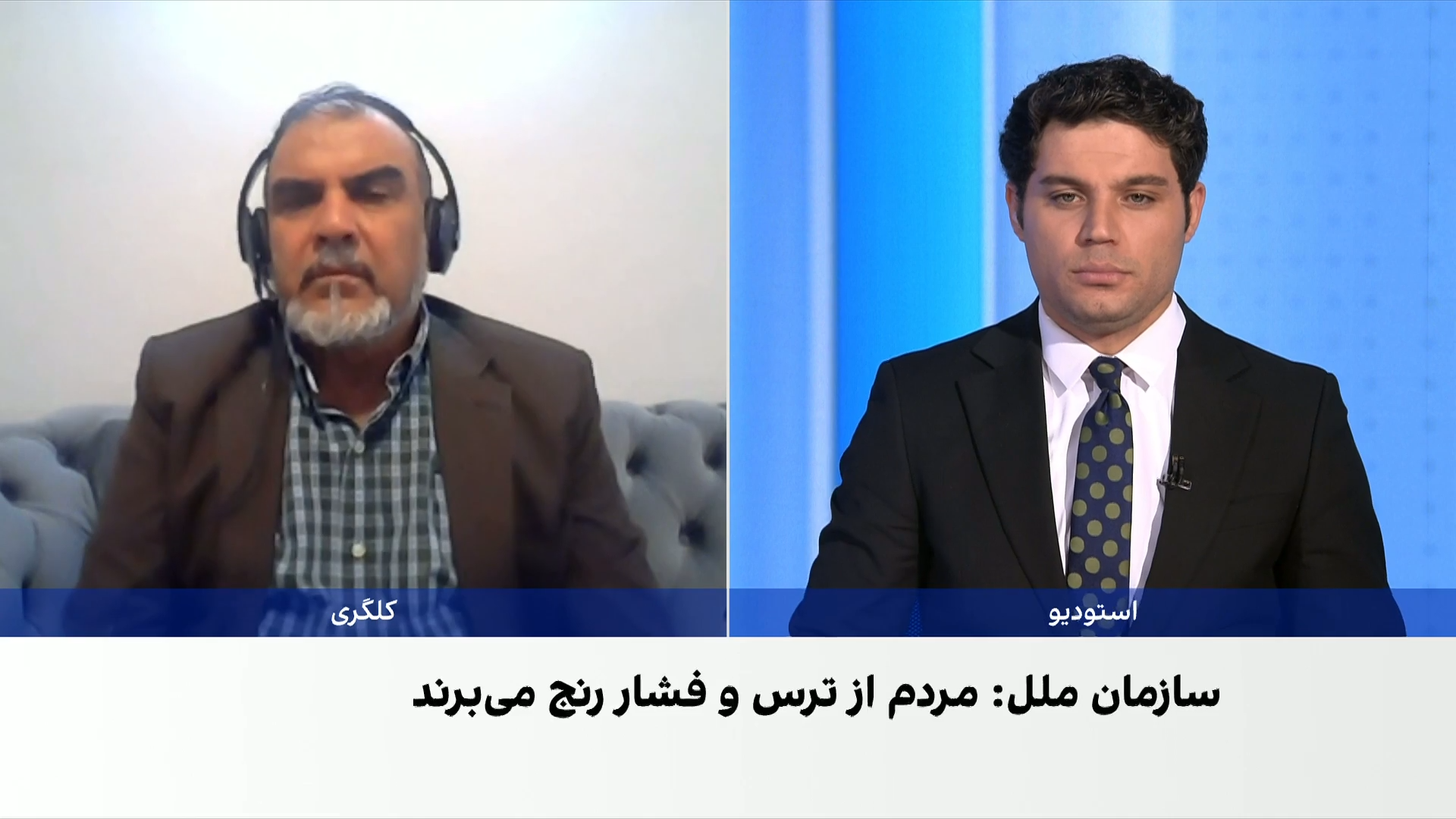 توحیدی: ادعای طالبان درباره امنیت با واقعیت افغانستان همخوانی ندارد