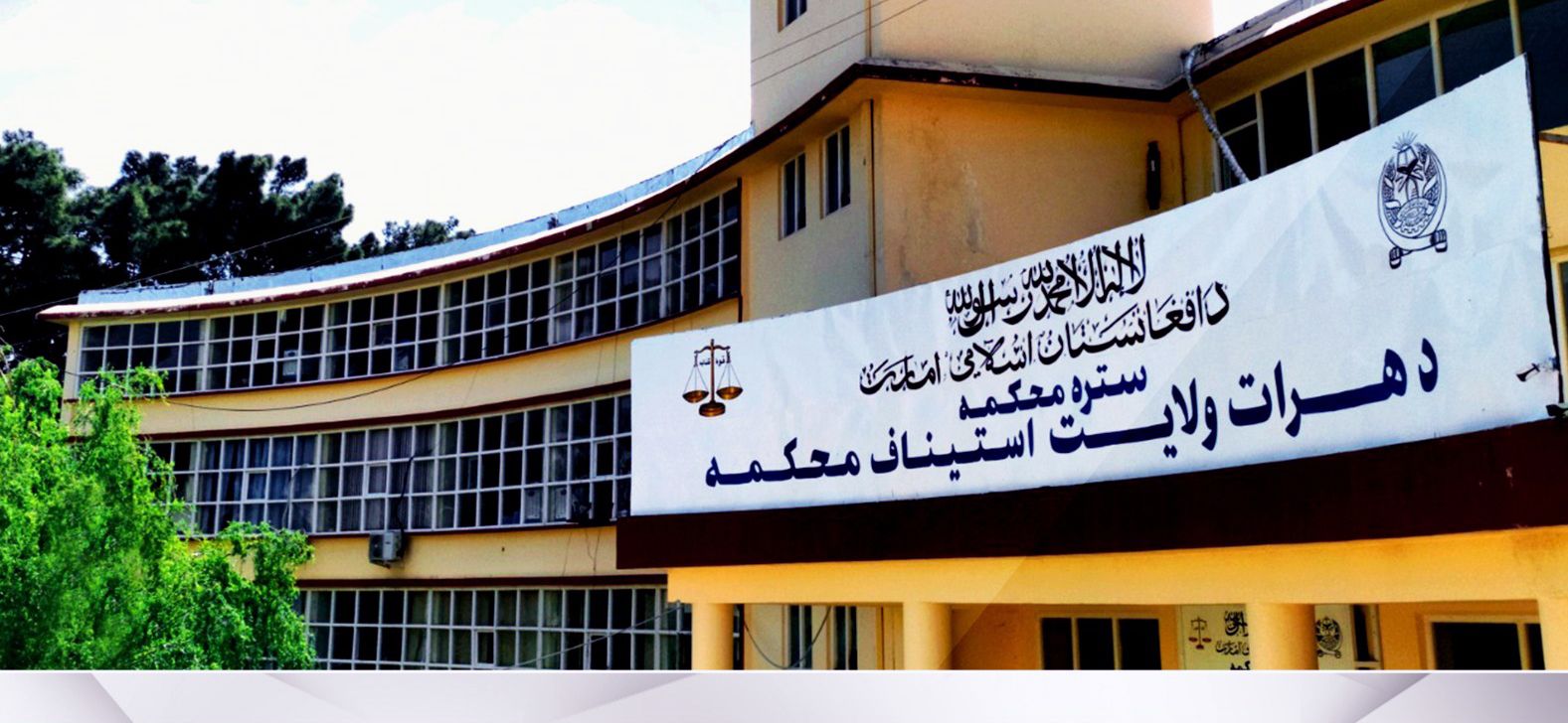 طالبانو په هرات کې دوه کسان د «نامشروع اړيکو» په تور په عام محضر کې په دورو ووهل