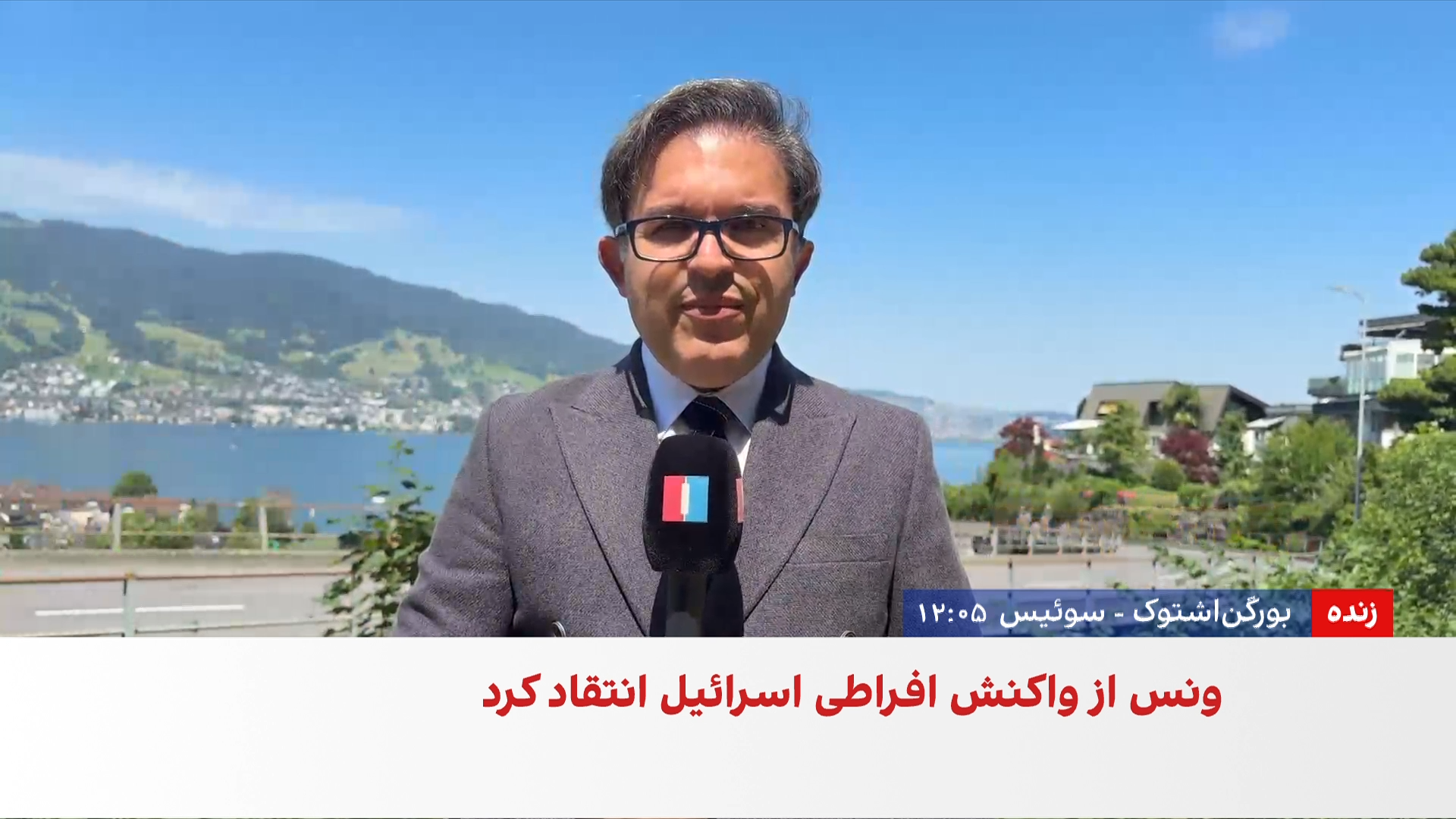 لغو مذاکرات امریکا و ایران در سوئیس