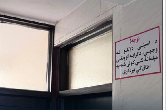 منابع: طالبان اقامت شبانه مهمانان در مسافرخانههای "منطقه سبز" کابل را ممنوع کرد