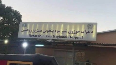 مقام ایرانی میگوید جایگاه زبان فارسی در افغانستان در خطر است