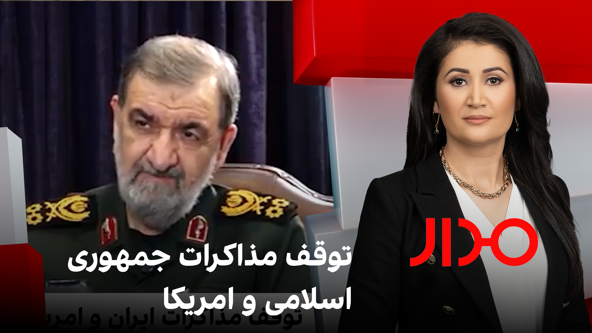 مدار: توقف مذاکرات جمهوری اسلامی و امریکا