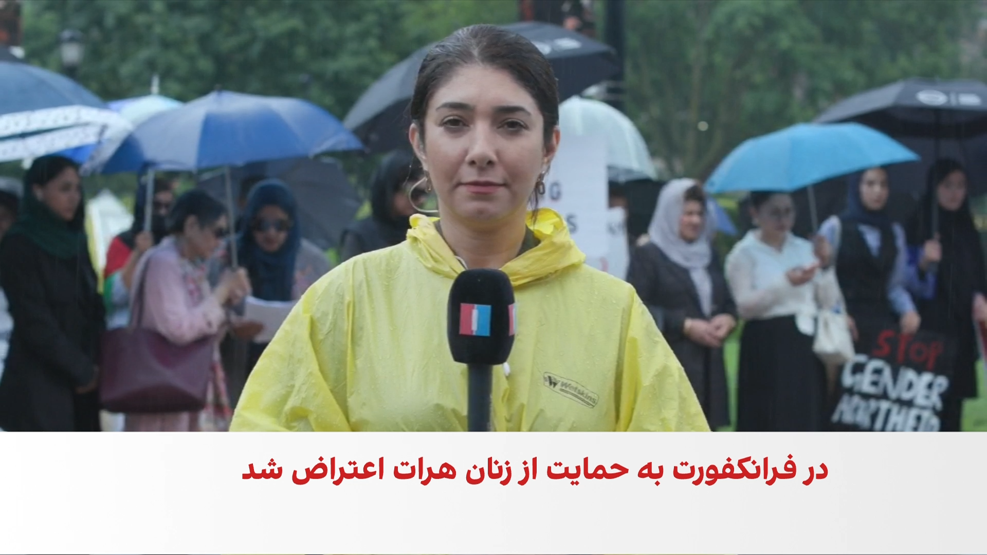 همبستگی از کانادا با زنان هرات
