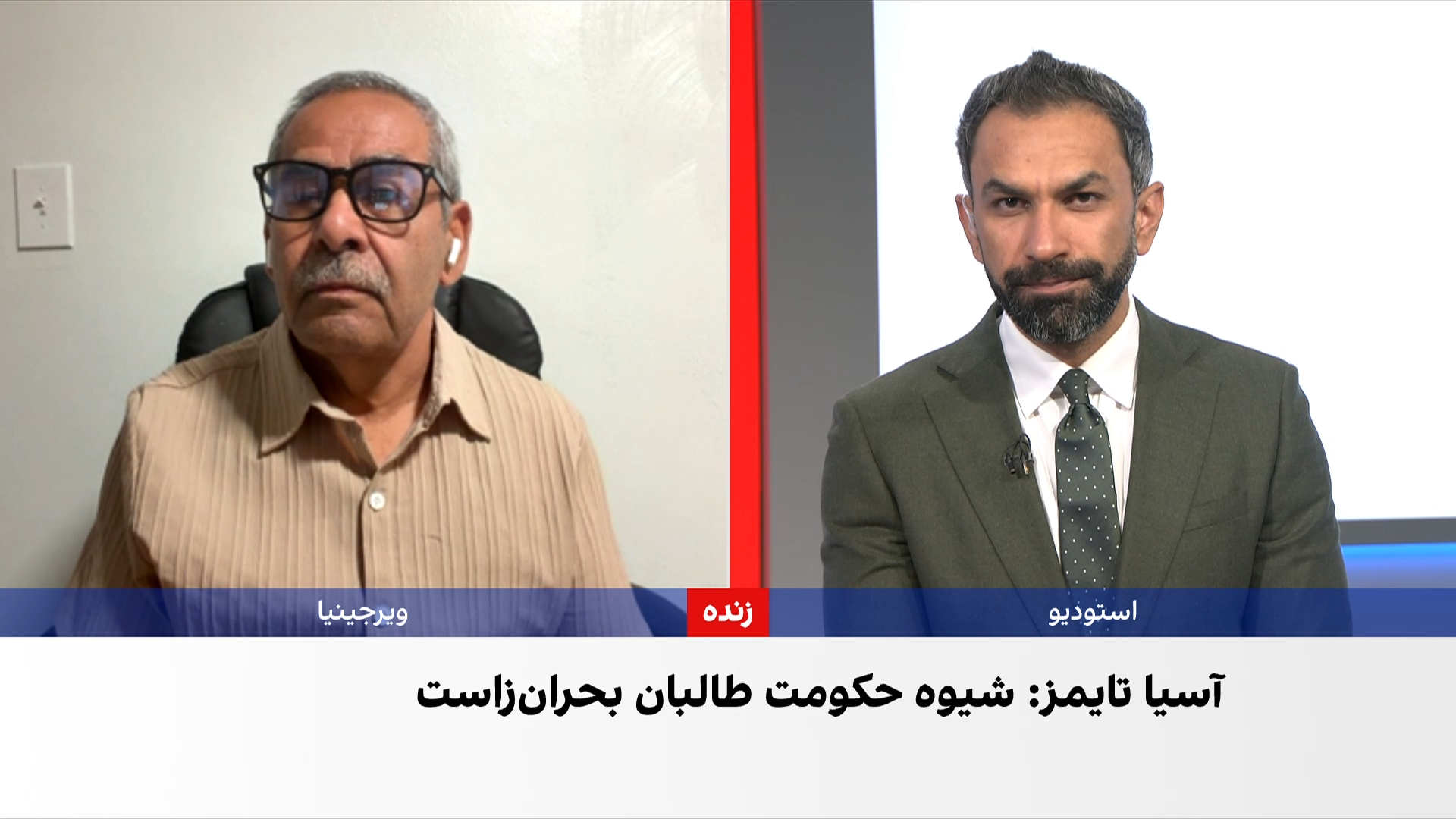 رادمنش: مقاومت علیه طالبان در حال تبدیل‌شدن به حرکتی ملی است