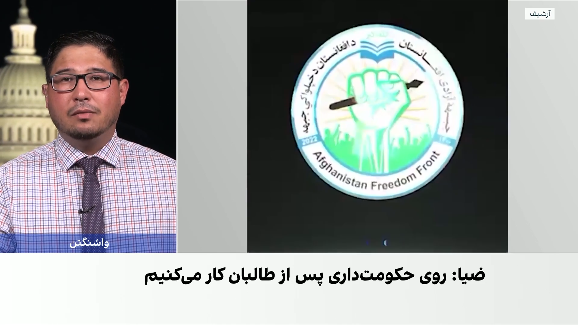 یاسین ضیا: مبارزه مسلحانه بدون بدیل سیاسی کافی نیست