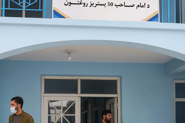 قابله تاجیکستانی که به زنان افغان در قندوز کمک میکرد، کشته شد