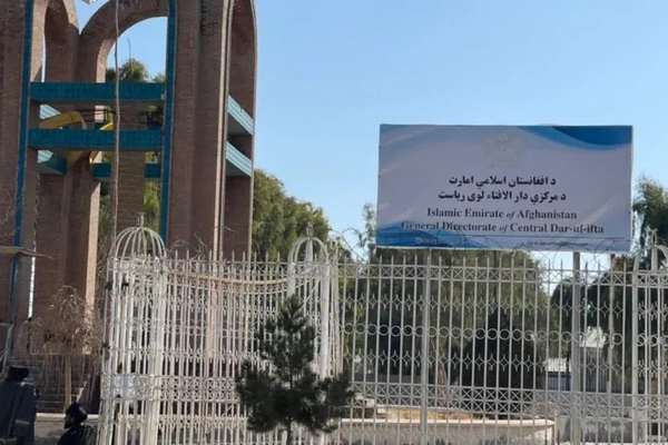 هبت الله اخوندزاده د طالبانو د مرکزي دارالافتا نوی رییس وټاکه
