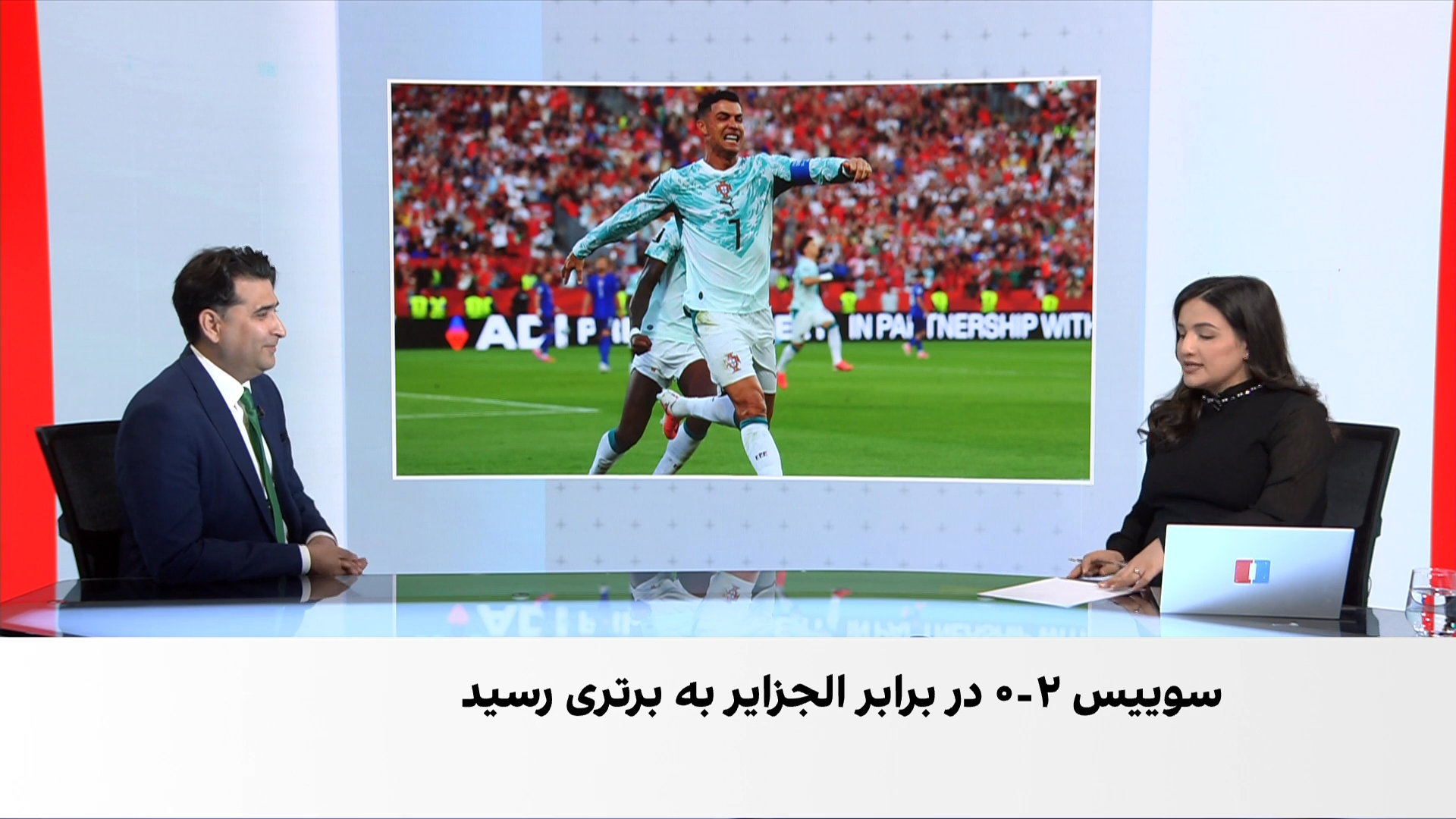 صعود اسپانیا و پرتغال به یک‌هشتم نهایی