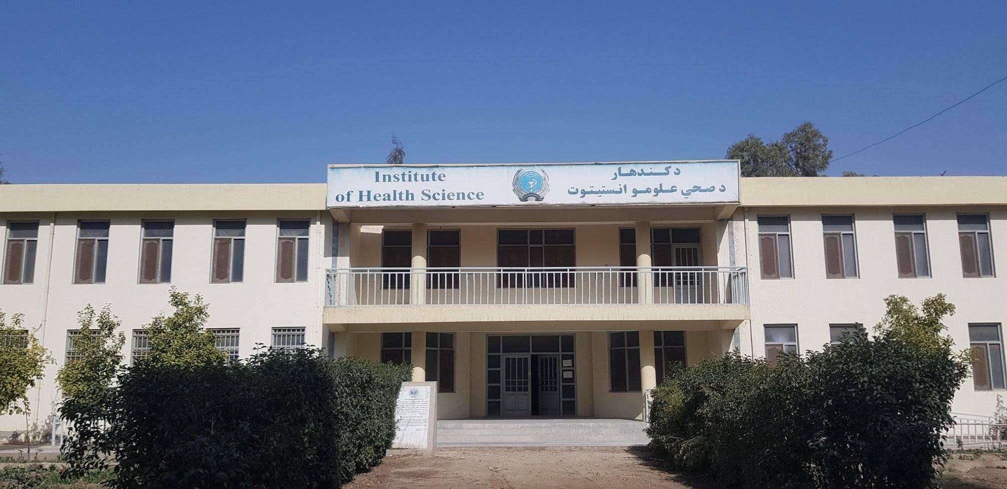 طالبانو په کندهار کې يو ځل بيا د نجونو نيمه طبي زدکړې بندې کړې