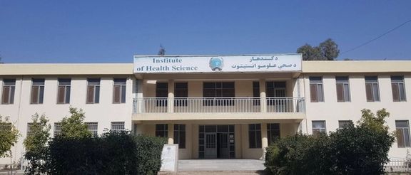 طالبانو په کندهار کې يو ځل بيا د نجونو نيمه طبي زدکړې بندې کړې