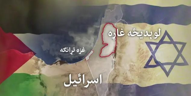 اته اسلامي هېوادونو د لوېدیځې غاړې په اړه د اسراییل کړنې وغندلې