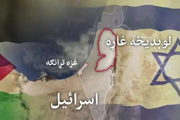 اته اسلامي هېوادونو د لوېدیځې غاړې په اړه د اسراییل کړنې وغندلې