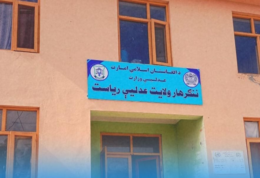 طالبانو په ننګرهار کې د دوو خیریه بنسټونو او دوه اتحادیو دفترونه تړلي
