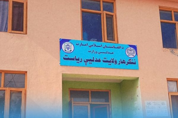 طالبانو په ننګرهار کې د دوو خیریه بنسټونو او دوه اتحادیو دفترونه تړلي