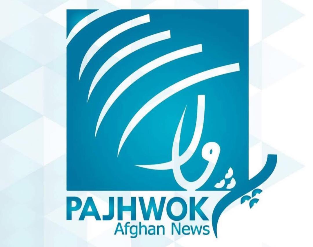 د بودجې د کمښت له امله؛ پژواک خبري اژانس خپل لسګونه کارکوونکي له دندو ګوښه کړي