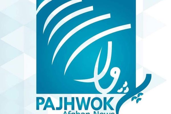 د بودجې د کمښت له امله؛ پژواک خبري اژانس خپل لسګونه کارکوونکي له دندو ګوښه کړي