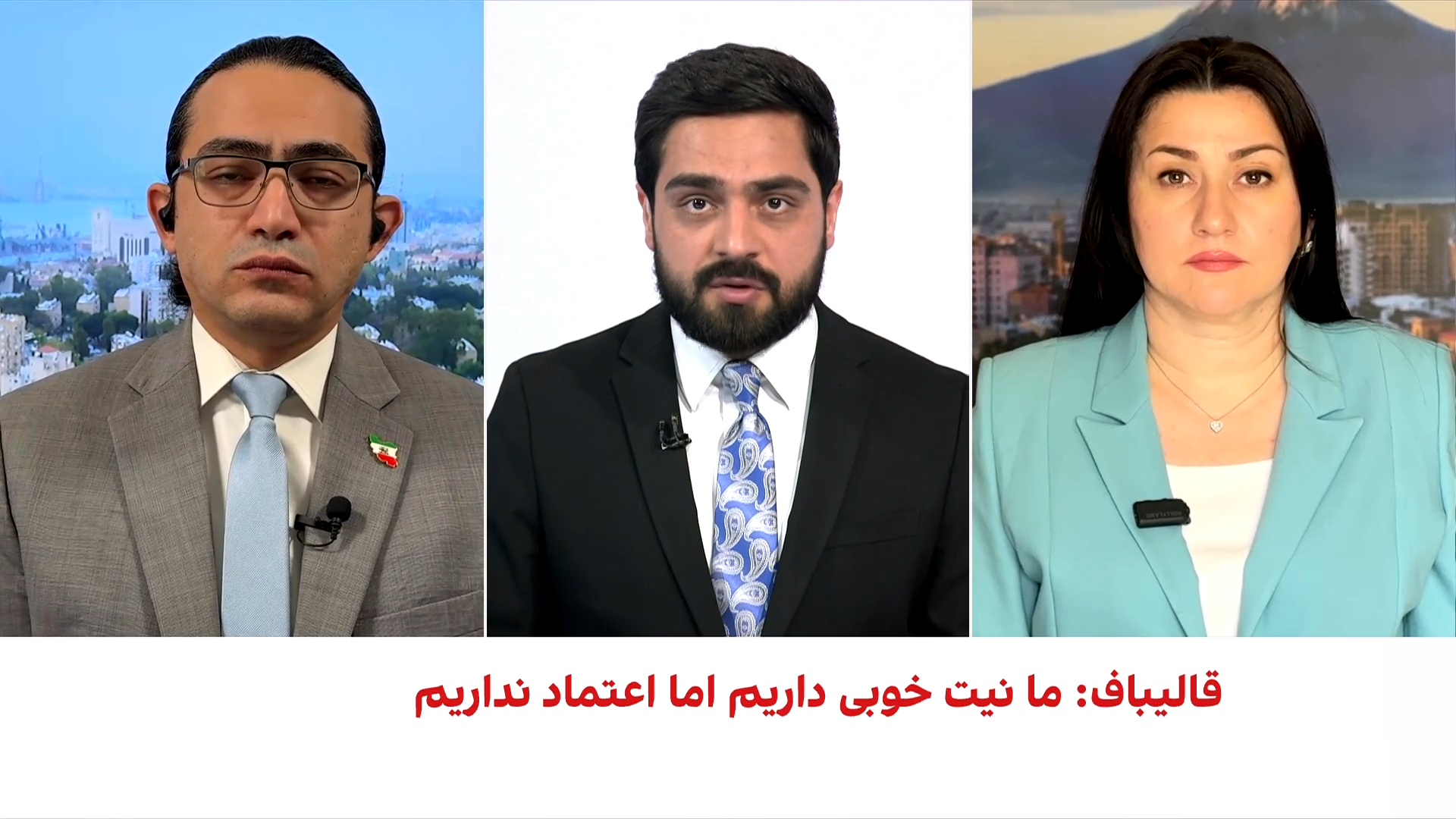 واکنش اسرائیل و منطقه به مذاکرات ایران و امریکا