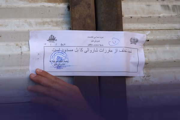 امر به معروف طالبان مالکان برخی مارکیتها را به دلیل «گرانفروشی» بازداشت کرد