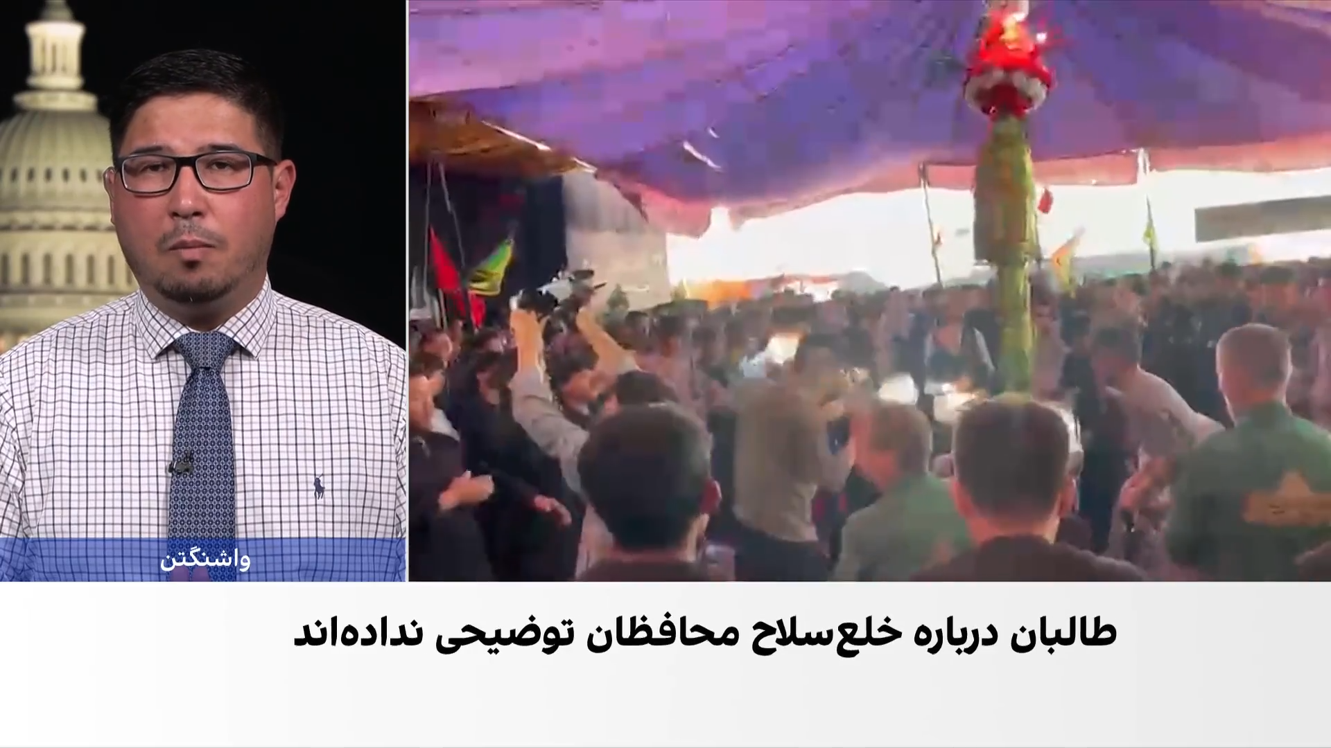 خلع سلاح محافظان مساجد شیعیان در هرات