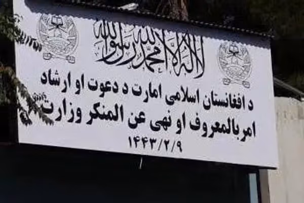 تېره میاشت؛ طالبانو په پکتیا کې ۱۸ کوډګر نیولي دي